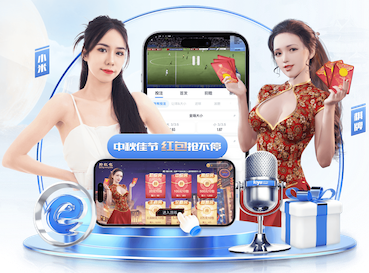 世界杯2026官网 环山公路绿化工程项目